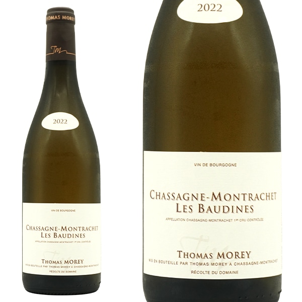 シャサーニュ モンラッシェ プルミエ クリュ 一級 レ ボーディーヌ ブラン 2022 ドメーヌ トマ モレ元詰 AOCシャサーニュ モンラッシェChassagne Montrachet 1e