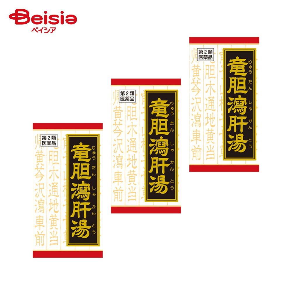 【第2類医薬品】「クラシエ」漢方竜胆瀉肝湯エキス錠 180錠 3個 クラシエ薬品 排尿痛 残尿感 尿のにごり こしけ おりもの 頻尿
