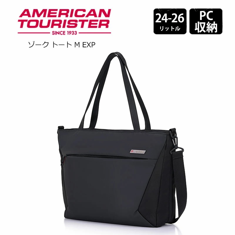 ゾーク 3.0 トート M エキスパンダー ブラック AY1-09023 拡張 エキスパンダブル 24L 26L 16インチPC収納 キャリーオン ビジネス バッグ 通勤 出張