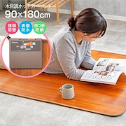 フローリング調ホットカーペット 1畳相当 TMM-9018P|ホットマット・ホットカーペット・電気毛布