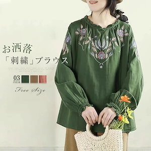 【20点セット】無料チュニック レディース 花柄 刺繡 クルーネック 長袖 シャツ ブラウス シャツブラウス トップス 綿 コットンシャツ キレイめ カジュアル 大人可愛い プルオーバー 大きいサイズ