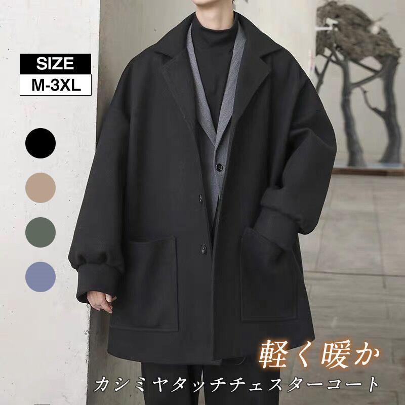 チェスターコートスーツメンズロングコートカジュアルテーラードジャケットPコートラシャピーコート秋冬テーラード秋紳士服ホスト