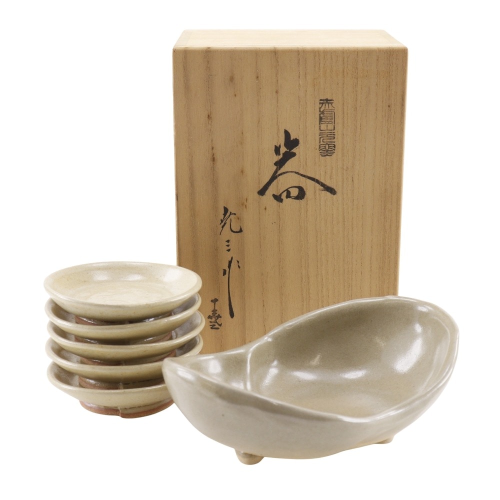 赤膚山 堯三作 器 盛鉢＆小皿セット 食器 _ 未使用 Sランク 5,800円
