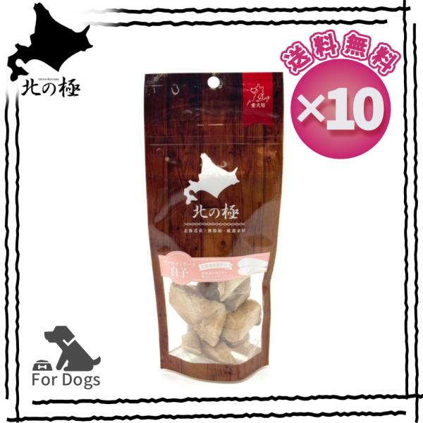 [ 北の極 ] [ 10個セット ] 鮭白子のサクサクトリーツ 15ｇ フリーズドライ