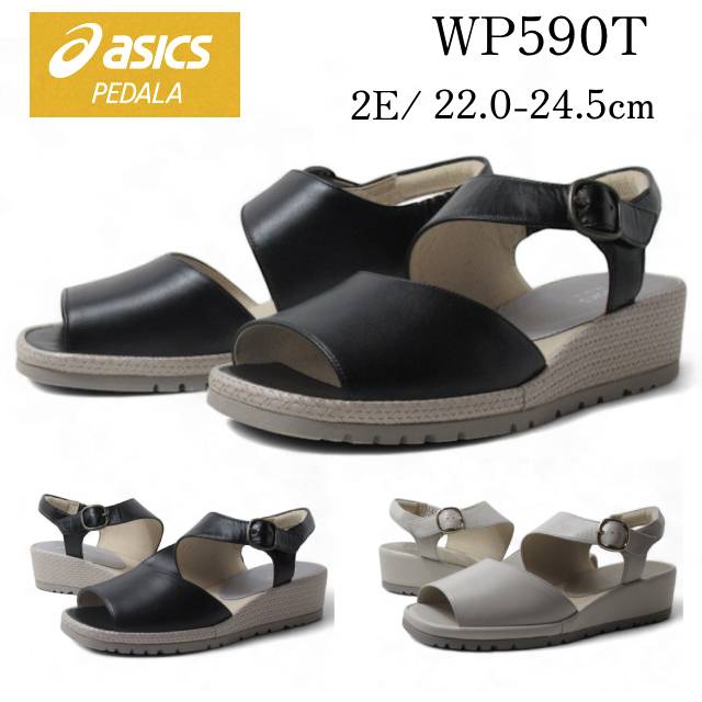 アシックス ペダラ WP590T 2E レディース 靴