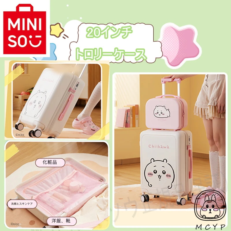 スーツケース SSサイズ Sサイズ Mサイズ キャリーケース キャリーバッグ ダイヤルロック式 超軽量 耐衝撃 ハンドル 多段階調整 静音キャスター 傷が目立ちにくいエンボス加工 旅行 出張