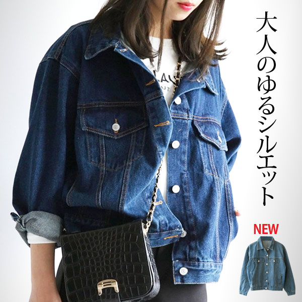 【新作】レディース Gジャン ジージャン デニムジャケット デニム レディース ジャケット ミディアム丈 カジュアル スタイリッシュ カッコイイ デニム M L XL ブルー オールシーズン きれ