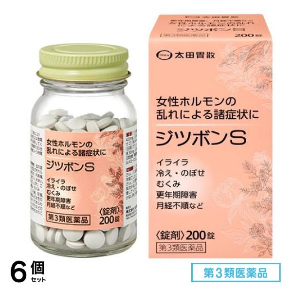 第３類医薬品 太田胃散 ジツボンS 200錠 6個セット