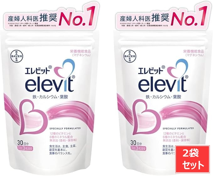 エレビット 葉酸 サプリ 90粒入り　2袋　セット