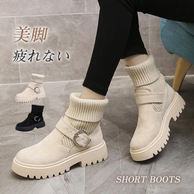 滑り止め 厚底ブーツ 歩きやすい ハイカットブーツ2025新品入荷！！ソックス風 ショートブーツ レディース 2wayニットブーツ バックルベルト