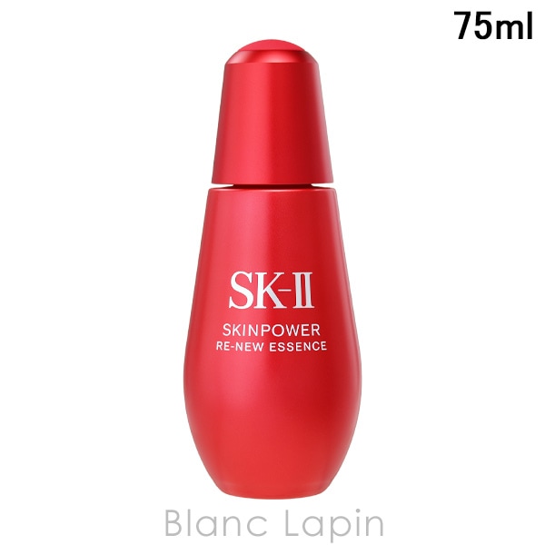SK-II SK2 スキンパワーリニューエッセンス 75ml 美容液・フェイスオイル [113204]
