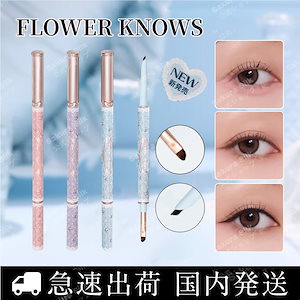 【2026新作発売 公式正規品 】バニーガーデンシリーズ/アイライナー ジェルライナー/ウォータープルーフ/涙袋ライナー/ 高耐久性/速乾性/初心者向け/繊細/目元拡張/長持ち/防水