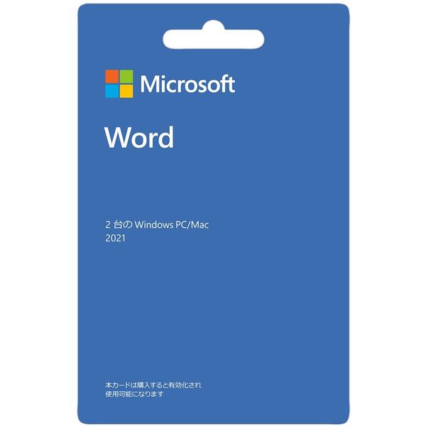 Mircrosoft Office Word 2021 POSAカード版 新品未使用/激安処分 14,256円