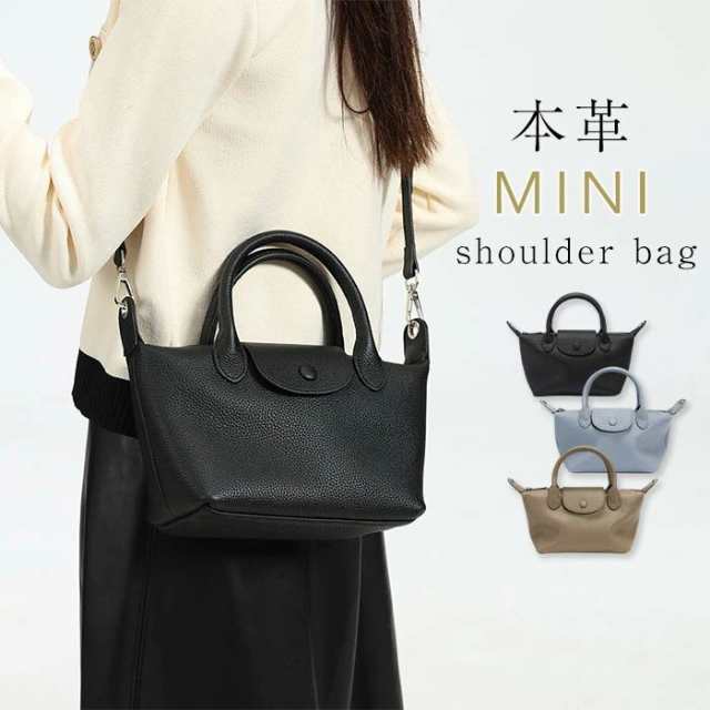 本革 ショルダーバッグ レディース 2way 小さめ 肩掛けバッグ 斜め掛けバッグ ミニショルダーバッグ 斜めがけ ハンドバッグ 大人可愛い 高見え レザー ミニバッグ 実用的 便利 小さい 軽量 大