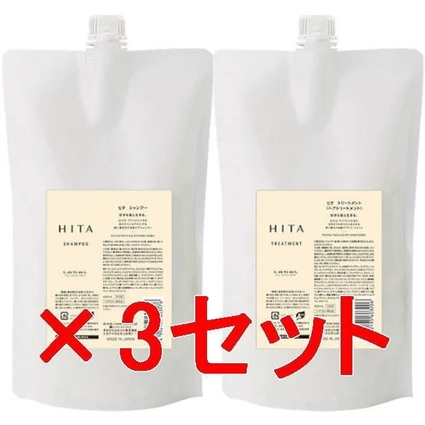 【送料無料】 ルベル / ヒタ シャンプー 800ml & トリートメント800ml リフィル 3セット