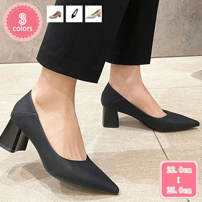 1000円OFFクーポン レディース パンプス 黒 靴 痛くない 歩きやすい フォーマル 通勤 就活 リクルート レディース靴 ファッション スーツに合う 5cmヒール 結婚式 シューズ 春 夏 秋