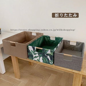 折りたたみ 風 衣装ケース 布 無地 収納ケース 衣替え おもちゃ箱 衣装ケース 今月の3日出荷収納ボックス おしゃれ