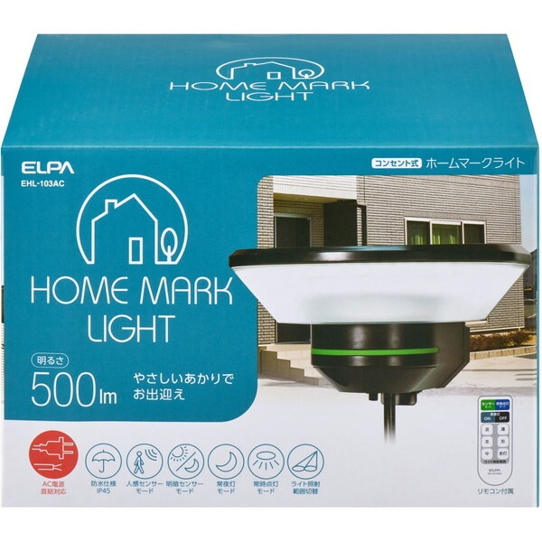 朝日電器 EHL-103AC ホームマークライト カーブタイプ