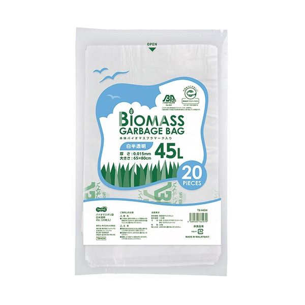 TANOSEE バイオマス25ポリ袋 白半透明 45L 1セット（1000枚：20枚x50パック）