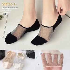 5足セット女性の船の靴下の女性のの短い筒浅い口の薄いモデル通気性のシリコン滑り止めの靴下AR4