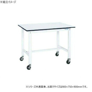 サカエ 軽量作業台 抗菌加工 キャスター付 パールホワイト 900x750x900mm KH-39LBW 38,187円