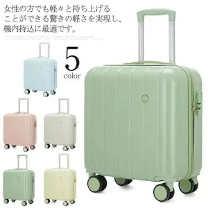 [今月の新型]新作スーツケース 機内持ち込み ssサイズ キャリーケース ハード suitcase 小型 静音キャスター 旅行バッグ 日帰り 軽量 修学旅行 旅行