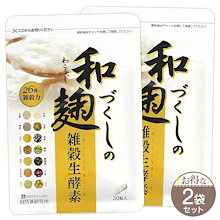 Qoo10 | 「自然派研究所」のブランド検索結果(人気順)：自然派研究所