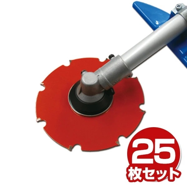 刈払機用 替え刃 チップソー 水際の達人 25枚セット
