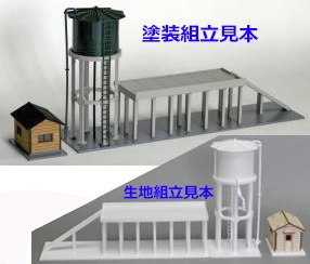 コスミック (HO) HP-92K 給炭台・給水塔組立キット コスミック HP-92K キュウタンダイ