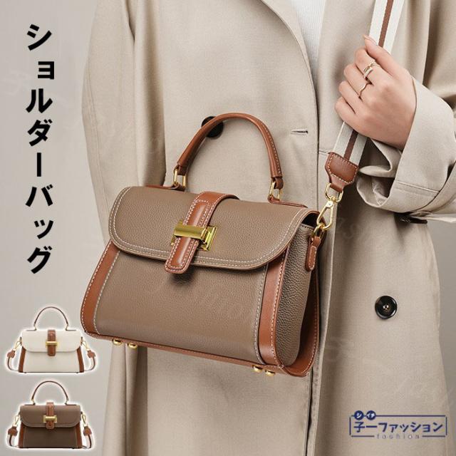 ショルダーバッグ レディース バック 斜め掛け 手提げ 通勤バッグ OL 斜めがけバッグ レディース バッグ ミニバッグ 軽量 バッグ 就職 入学式 卒業式 ママバッグ バッグ 鞄 かばん カバン ハ
