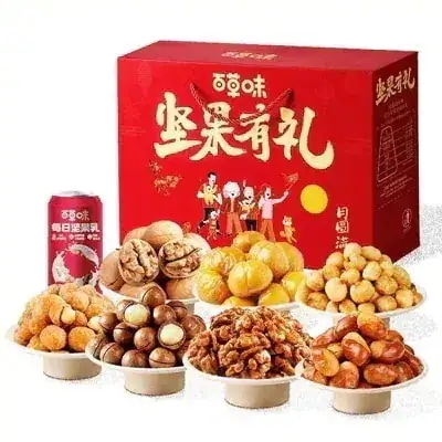 【急速出荷!】ナッツギフトボックス大ギフトバッグ9袋入り4ナッツ中節威夷果健康おやつプレゼント団体購入味わう価値があるお菓子