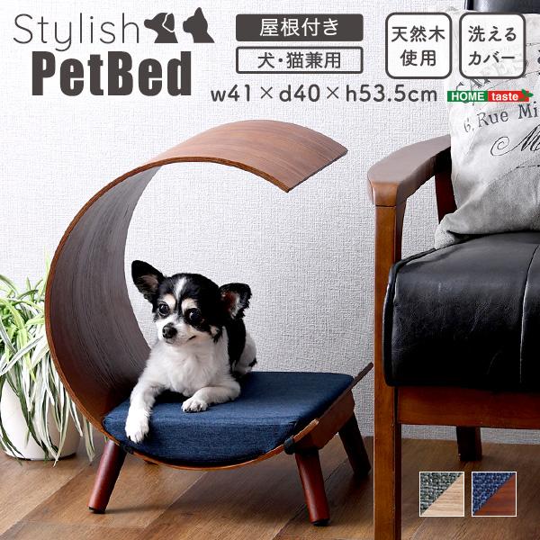 ペット ペットベッド 幅40 脚付きペットベッド 屋根付き マットレス付き 天然木 脚付き 洗濯可能 お手入れ簡単