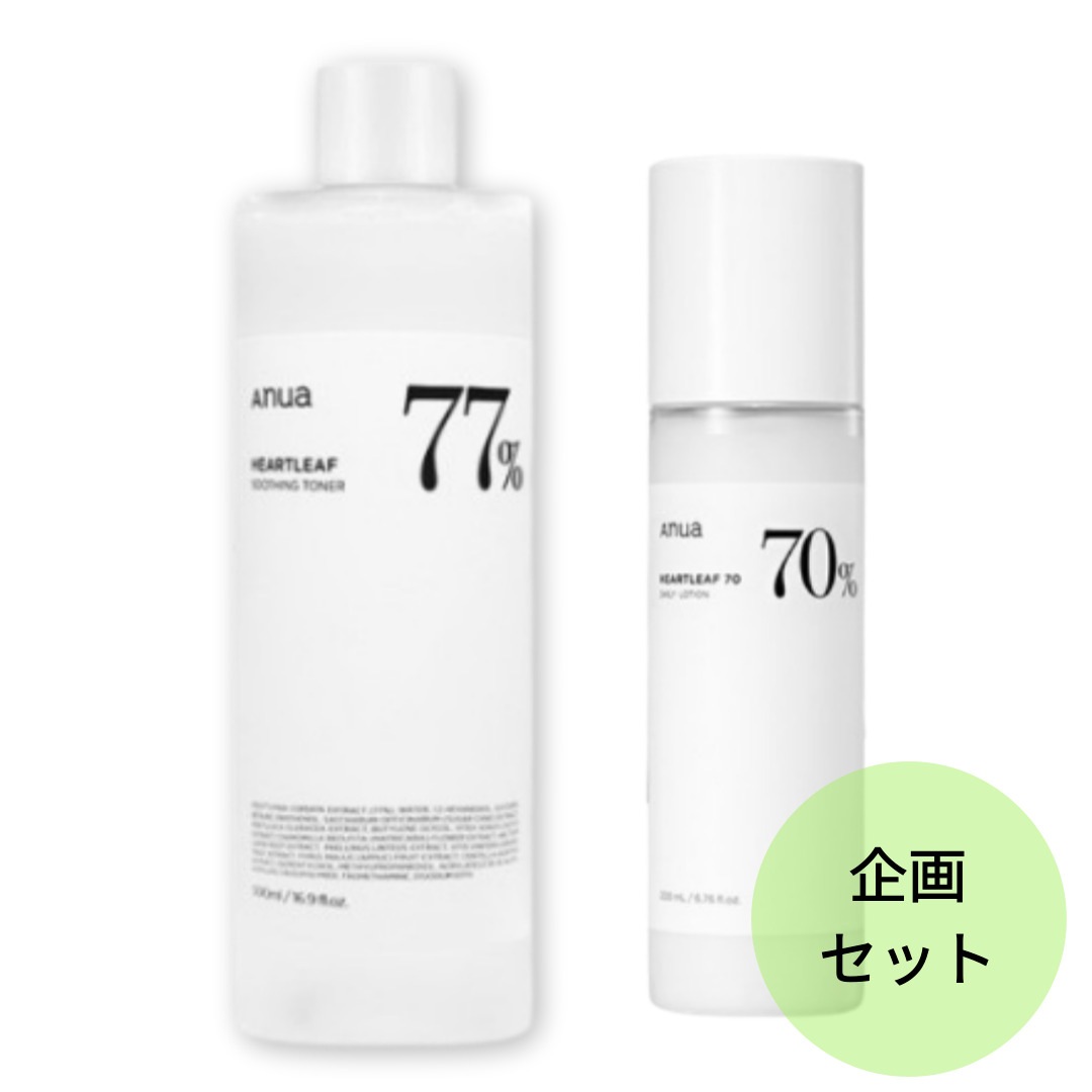 [ドクダミ 肌の鎮静 企画セット]ドクダミ77 スージングトナー 500ml(大容量)+ドクダミ70 デイリーローション 200ml/敏感肌/化粧水/乳液/韓国コスメ