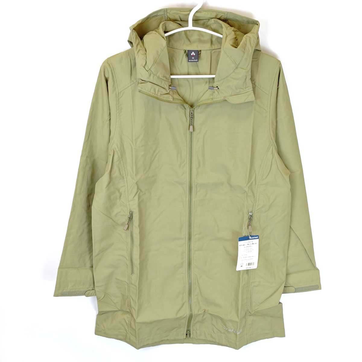 【中古・未使用品】モンベル O.D.ロングパーカ M カーキ 1103342 レディース mont-bell ウインドブレーカー