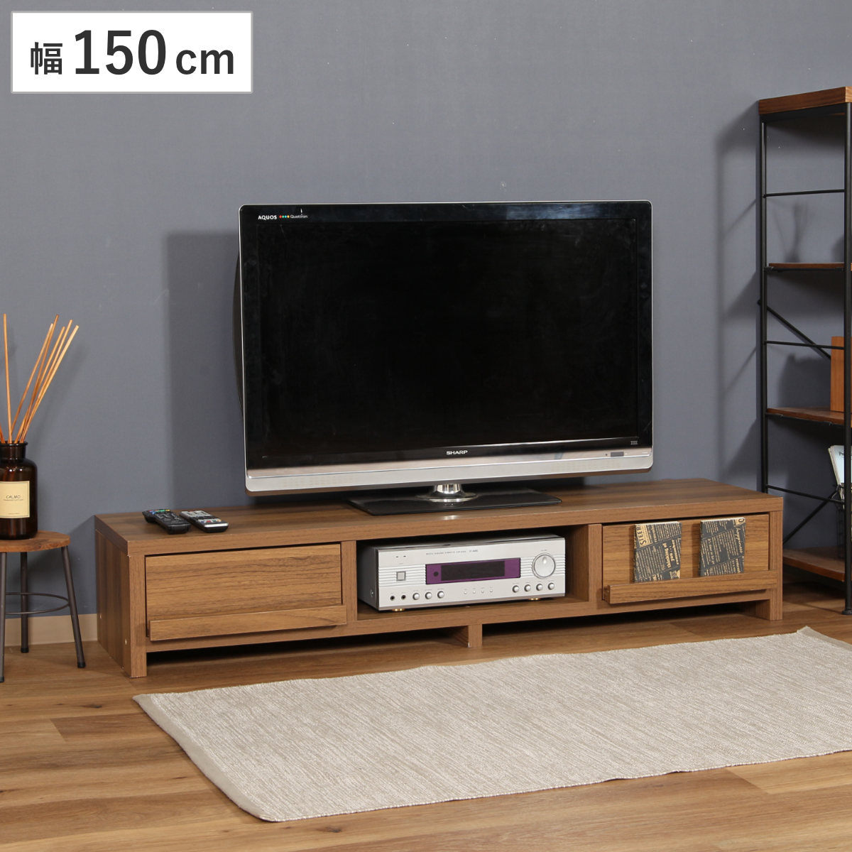 テレビ台 幅150cm ローボード 木目調 シンプルデザイン ルーク テレビボード テレビラック TV台 TVボード TVラック AVボード AVラック リビング収納 ロータイプ 脚付き