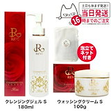 Qoo10] REVI 【2個セット】 リニューアル REVI