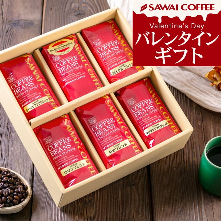 コーヒー ギフト プレゼント コーヒーギフト おしゃれ かわいい 高級 実用的 コーヒー豆 珈琲 珈琲豆 ブルーマウンテン レギュラーコーヒー6袋ギフトセット お供え 飲み物