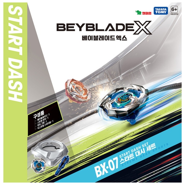TBX-07 セット スタート ダッシュ セット