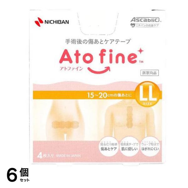 ニチバン アトファイン 傷あとケアテープ 4枚入 (LLサイズ) 6個セット
