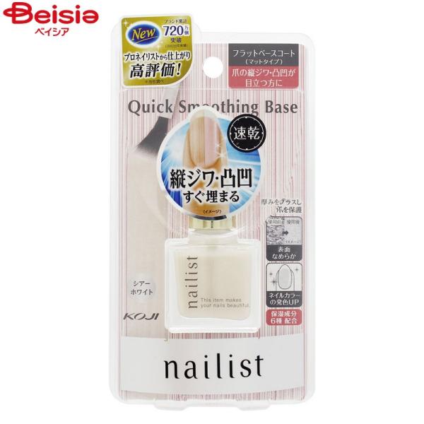 �l�C���X�g �N�C�b�N�X���[�W���O�x�[�X 10ml