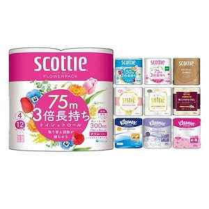 [高质量 ]即納スコッティパック販売 フラワーパック 15倍長持ち(8ロールで12ロール分トイレット 75mシングル 柔らかい天然木材パルプをプリントしたすぐに溶けるトイレットペーパー非常に