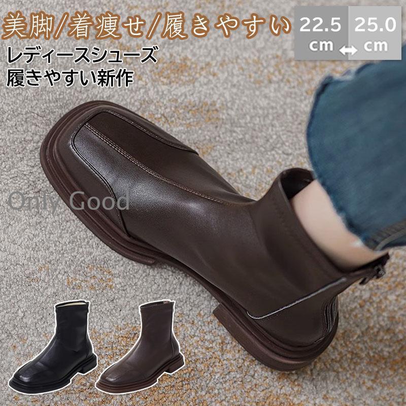 ブーツ レディース ショートブーツ 美脚 冬 厚底 防寒 PUレザー PU革ブーツ 快適 ショートブーツ 軽量 歩きやすい ブーティ おしゃれ30%までに制限