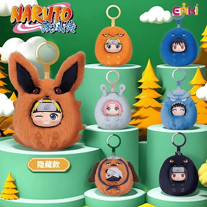 正規品　TOPTOY NARUTO　ぬいぐるみ　サスケ　イタチ　中国限定 naruto toptoy
