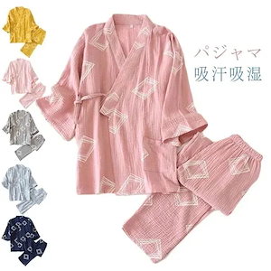 メガ割パジャマ メンズ ねまき レディース ウェア 和風 甚平 浴衣 二重 ガーゼ 前開き 五分袖 通気性 吸汗吸湿 綿 コットン 女性 寝間着 部屋着 作務衣 お風呂 旅館 浴衣 ホテル 上下セット