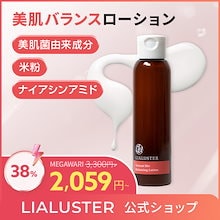 Qoo10 | 「LIALUSTER」のブランド検索結果(人気順)：LIALUSTER