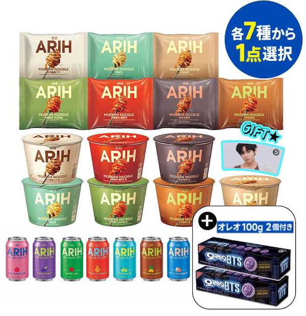 Qoo10] OREO 【BTS × ARIH 限定版】ARIH