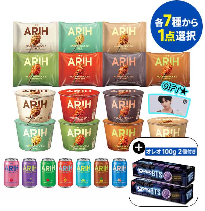 Qoo10] OREO 【BTS × ARIH 限定版】ARIH