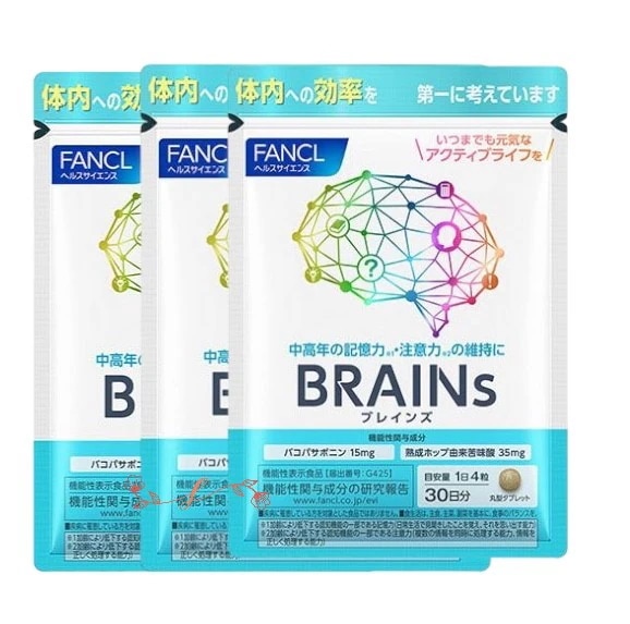 fan cl BRAINs（ブレインズ） (30日分) X3袋【お徳用3点セット】4粒でスマートな毎日をサポート！30日分 健康習慣サプリ 脳サポート系 熟成ホップ バコパ 健康食