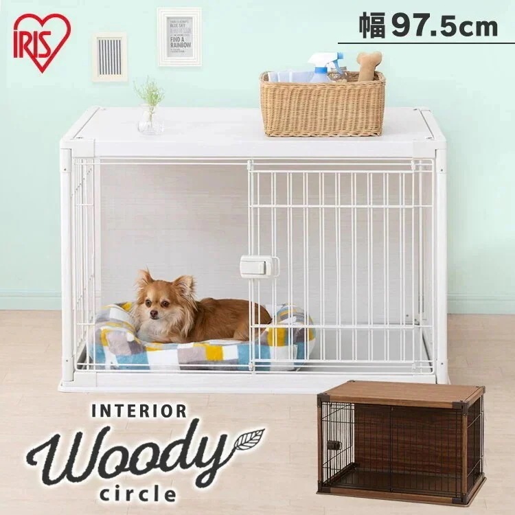 インテリアウッディサークル PIWS-960 ダークブラウン オフホワイト 送料無料 ペット 室内 メガ割