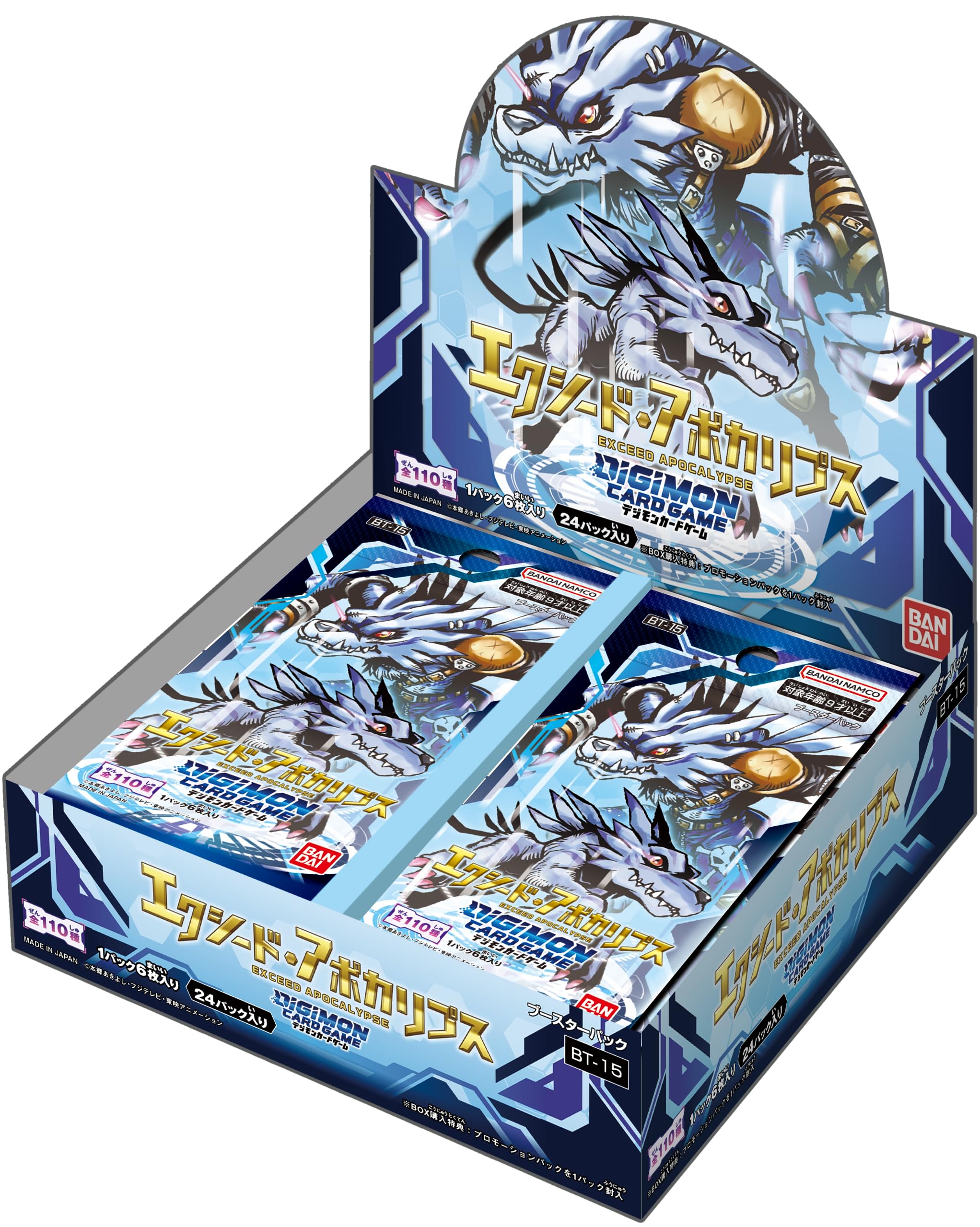 デジモンカードゲーム ブースターパック エクシードアポカリプス【BT-15】(BOX)24パック入